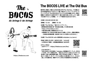 The-BOCOS_0609_ura