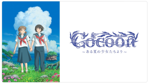 スクリーンショット 2025-08-06 22.17.12